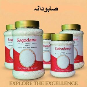 sagudana