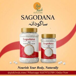 sagudana