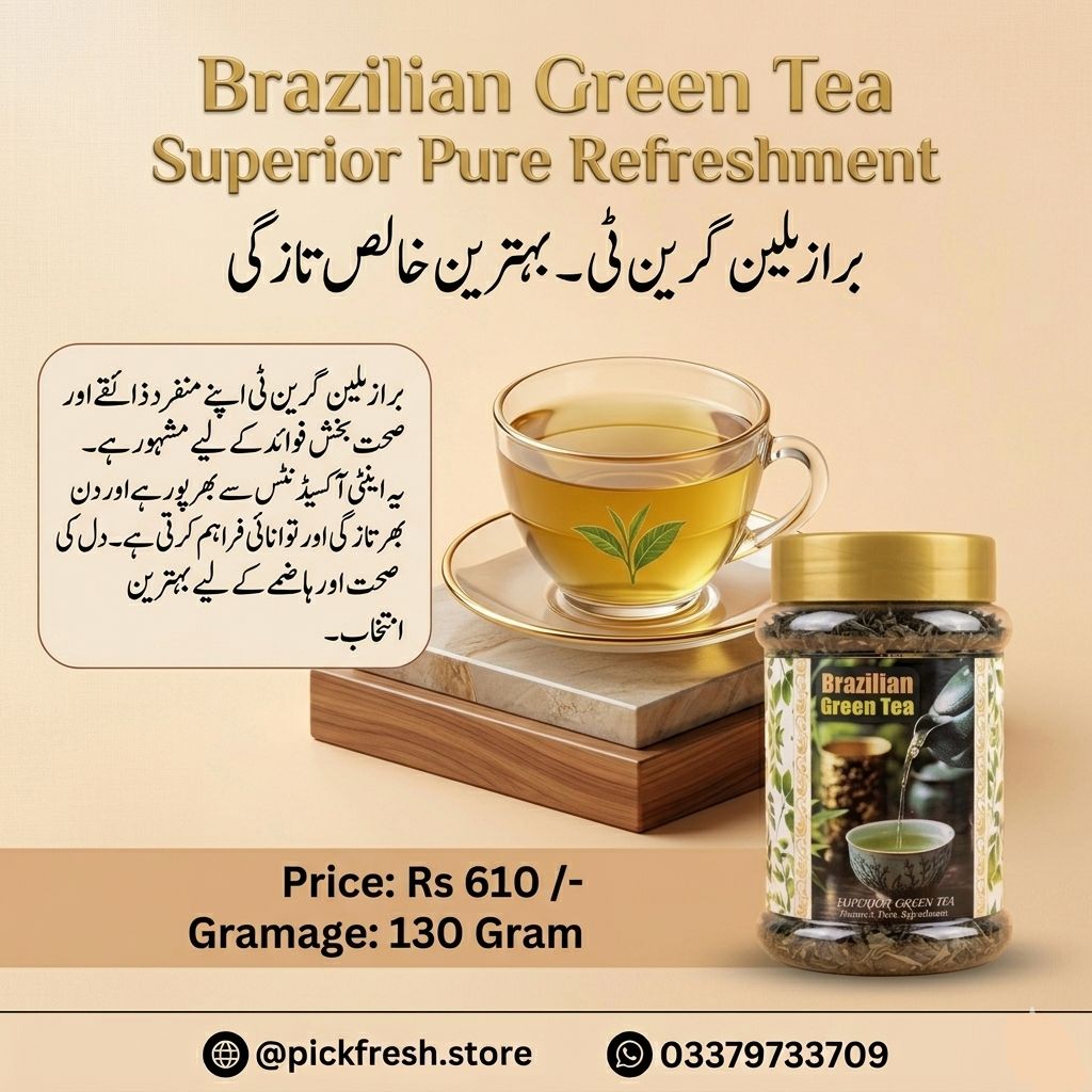 brazilian green tea brazilian green tea