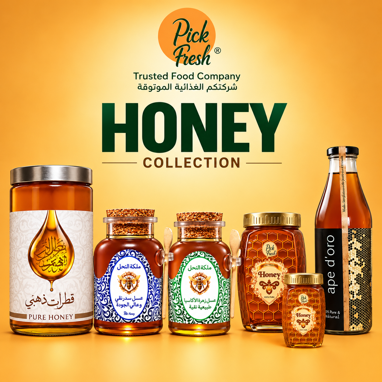 Honey Range